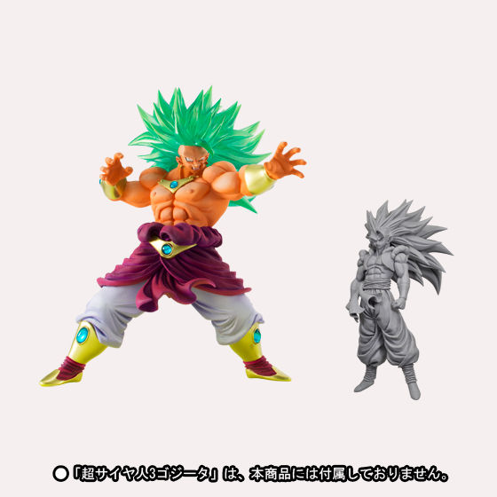 6月発送】HYBRID GRADE ドラゴンボール改 超サイヤ人3 ブロリー
