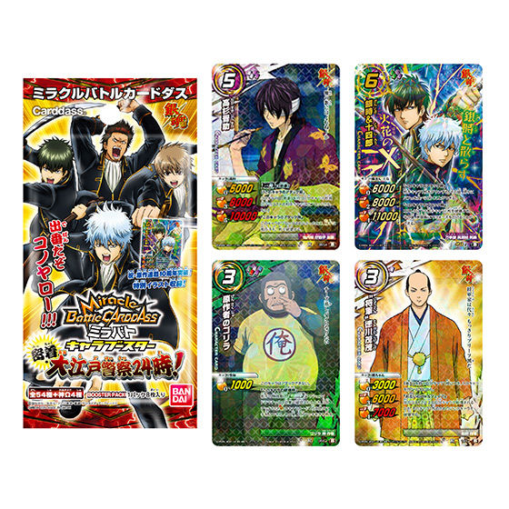 カードダスドットコム 公式サイト | 商品情報 - ミラクルバトル