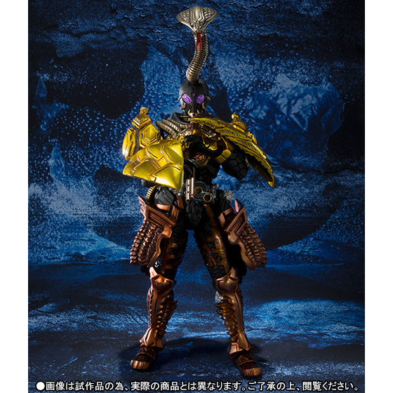 t700 SIC 仮面ライダーオーズ ブラカワニコンボ S.I.C. 仮面ライダー