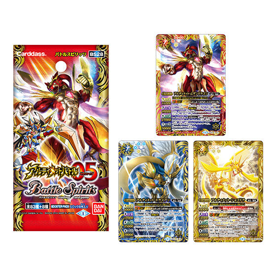 カードダスドットコム 公式サイト | 商品情報 - バトルスピリッツ