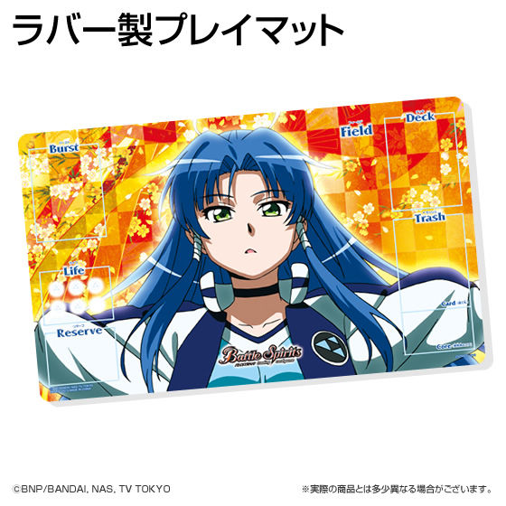 バトルスピリッツ スペシャル烈火魂(バーニングソウル)セット 群青早雲