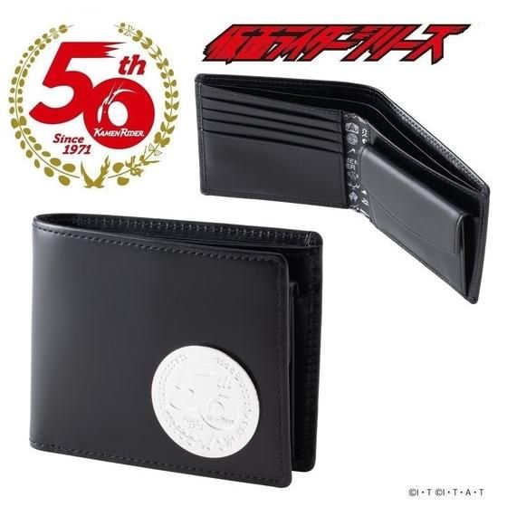 仮面ライダー50th エンブレム 本革二つ折り財布 | 仮面ライダー