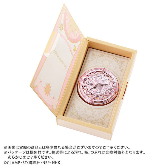 カードキャプターさくら 魔法陣ハイライトパウダー さくらカードver