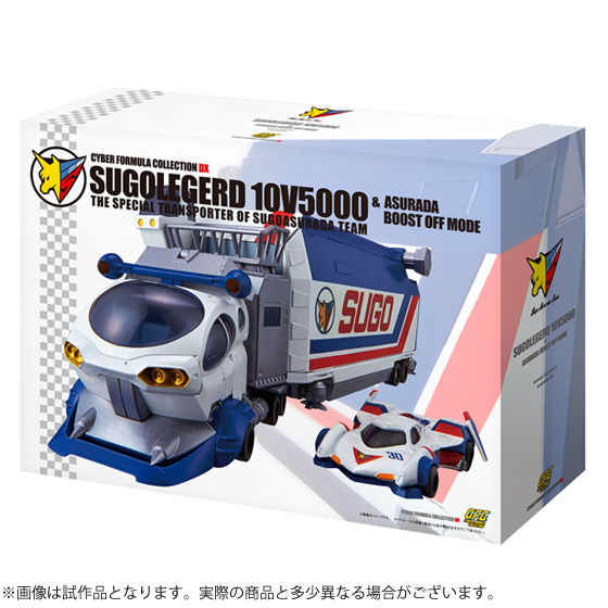 抽選販売】サイバーフォーミュラコレクションDX スゴウレガード10V5000