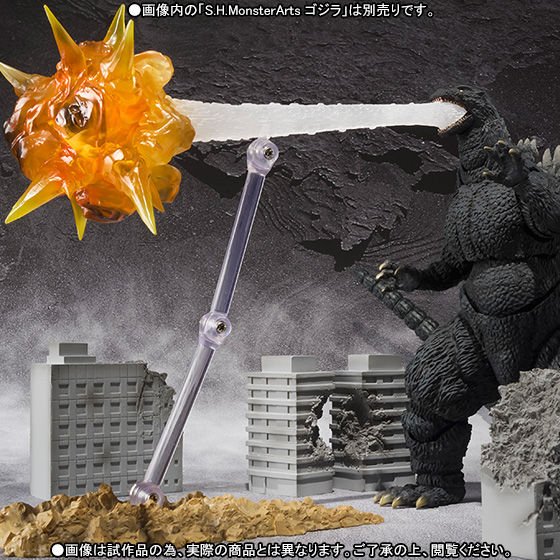 抽選販売】S.H.MonsterArts ゴジラ対応エフェクト2 | フィギュア