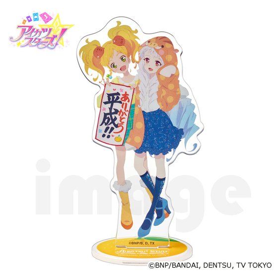 AIKATSU!STYLE for Lady アイカツスターズ！アクリルスタンド ゆずっと