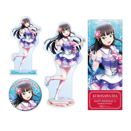 ラブライブ！サンシャイン!! 浦の星女学院購買部 BIRTHDAYプレゼント