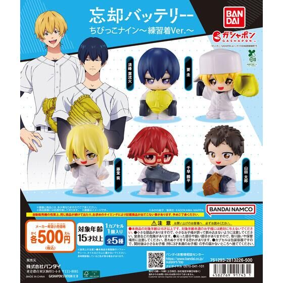 バラ売り(早い者勝ち)ギャルなクレヨンしんちゃん ギャルなクレヨン