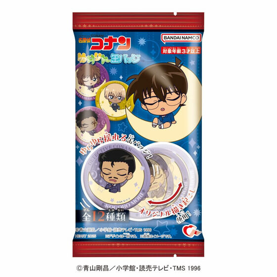 名探偵コナン 缶バッジ 鳥取県 70個 名探偵コナン 缶バッジ 鳥取県 70