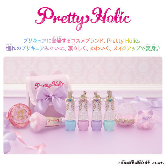 バンダイ 商品・サービスサイト | Pretty Holic シャイニーキャッツ