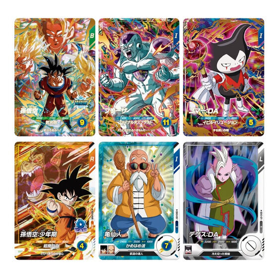 ドラゴンボールスーパーダイバーズ GDR まとめ売り ドラゴンボール