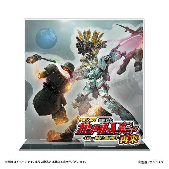 機動戦士ガンダムUC アクリルキーホルダー3個セット【大当たりアイコン