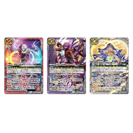 高*橋様 バトルスピリッツBS74 Xレア3枚セット 高*橋様 バトル