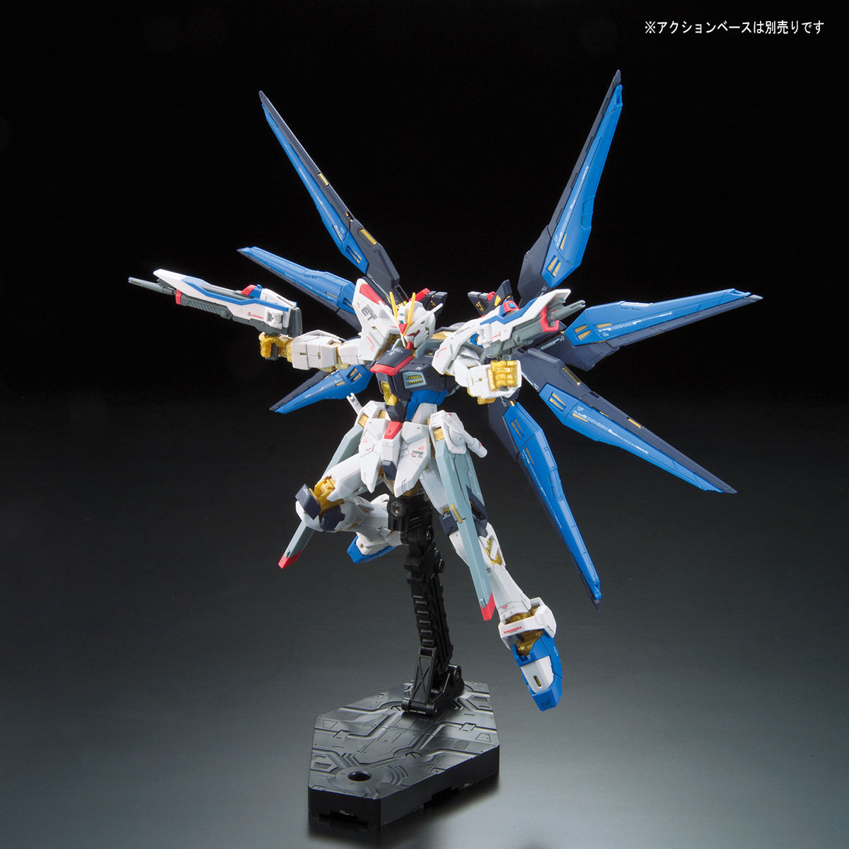 RG 1/144 ストライクフリーダムガンダム｜バンダイ ホビーサイト