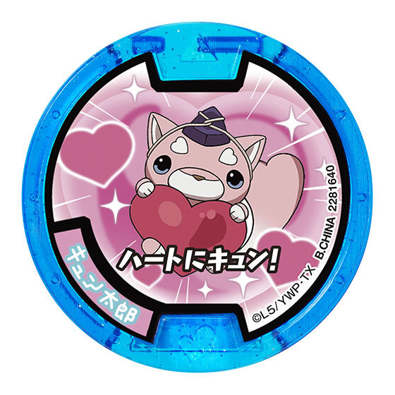 妖怪ウォッチ 妖怪メダル 第五弾｜ガシャポンオフィシャルサイト