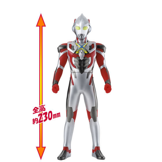 ウルトラBIGソフビ ウルトラマンエックス｜ウルトラマンおもちゃ