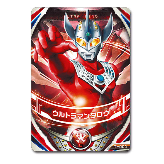 DXオーブリング｜ウルトラマンおもちゃウェブ｜バンダイ公式サイト