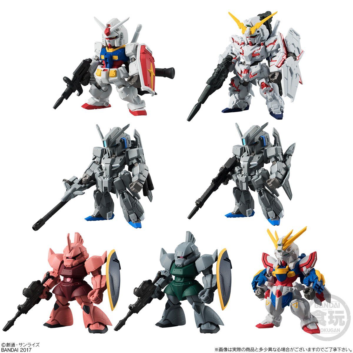FW GUNDAM CONVERGE♯8（10個入） | 機動武闘伝Gガンダム フィギュア