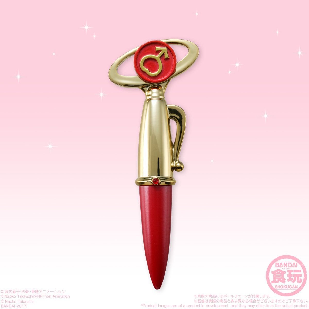 ミニチュアリータブレット セーラームーン6（6個入） | 美少女戦士