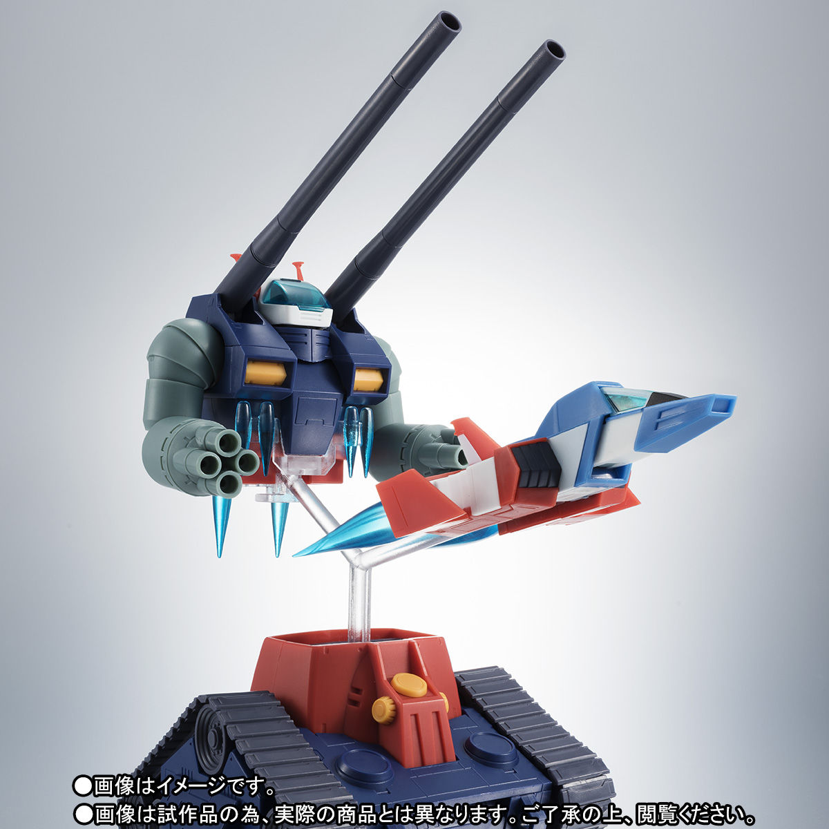 ROBOT魂 〈SIDE MS〉 RX-75-4 ガンタンク＆コア・ファイター射出パーツ