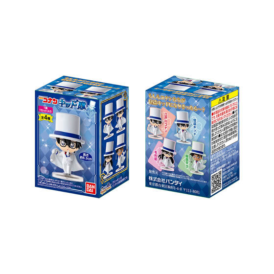 箱売】名探偵コナン キッド隊｜ガシャポンオフィシャルサイト