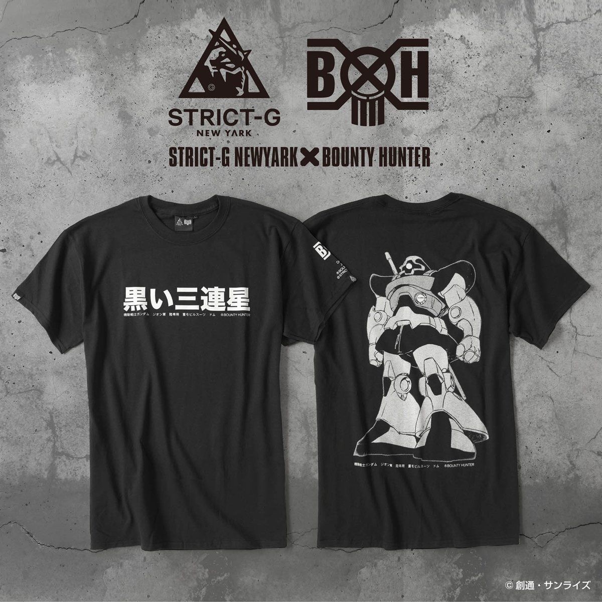 STRICT-G NEW YARK × BOUNTY HUNTER ドムTシャツ | 機動戦士ガンダム