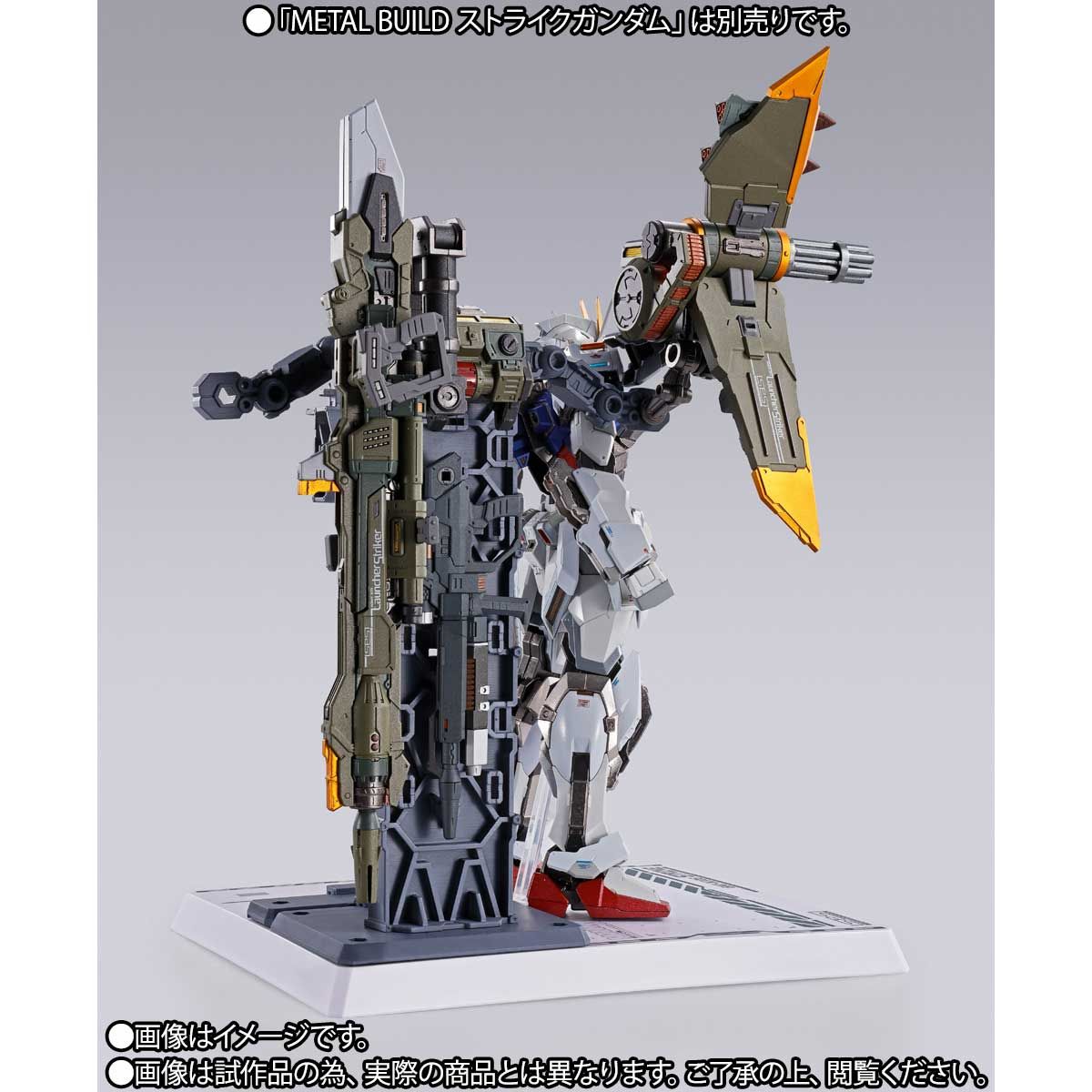 4点セット LBUILD パーフェクトストライクガンダム 未開封 新品6点