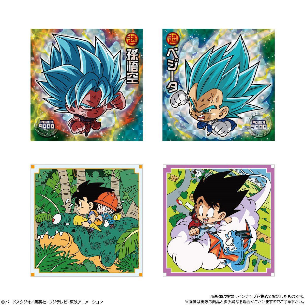 PSA10]激レア品☆ドラゴンボール・シールウエハースシール 超10-03