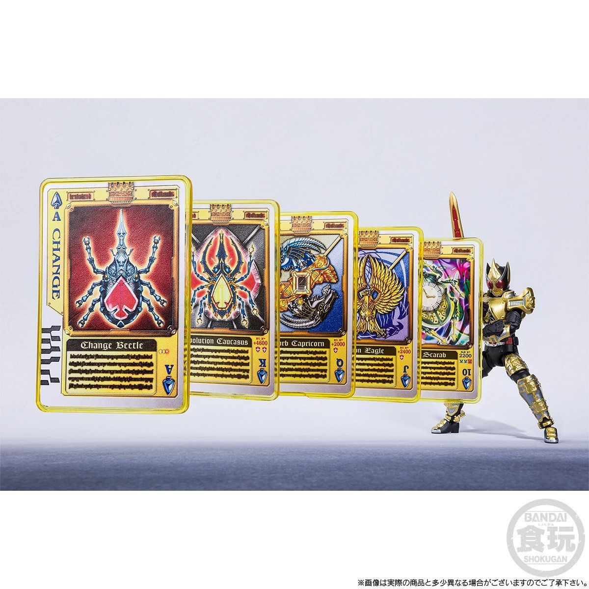 SHODO-X 仮面ライダー剣 キングフォームセット【プレミアムバンダイ