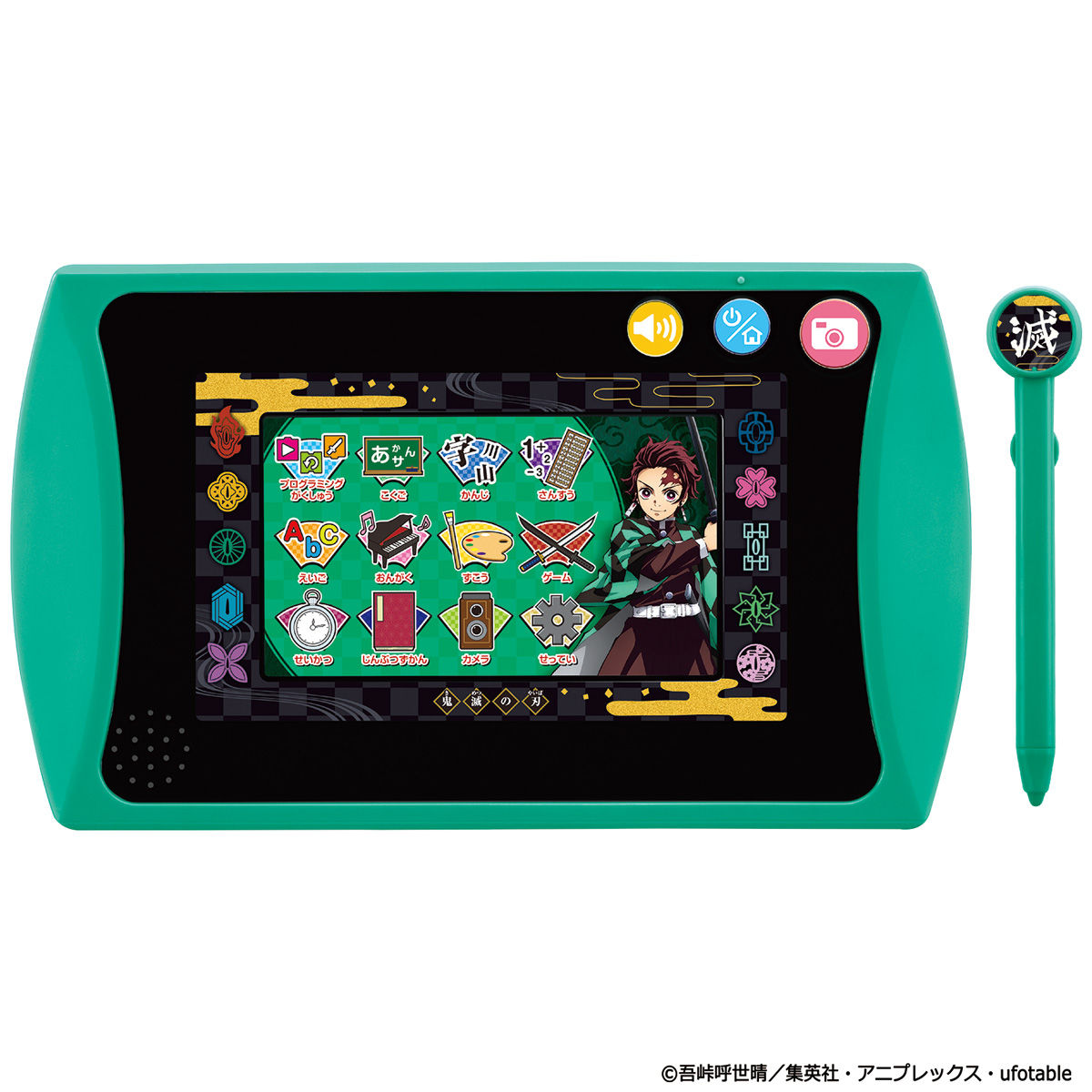 鬼滅の刃 全集中パッド（グリーン） | 鬼滅の刃｜バンダイ公式サイト