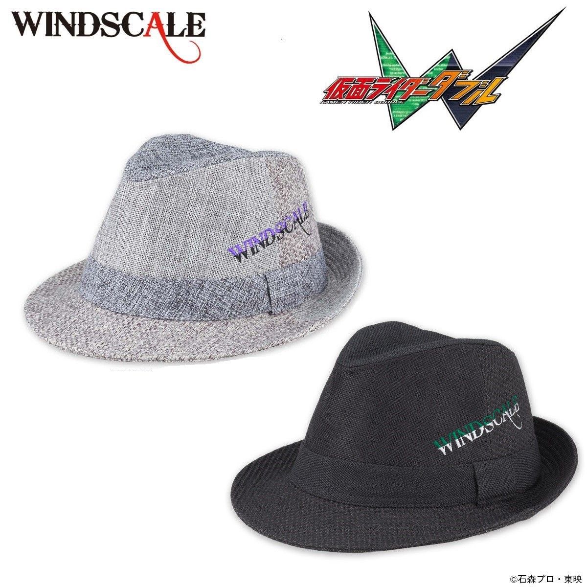 仮面ライダーW 子供用ジャンパー120センチ＆中折れハット54センチ 仮面