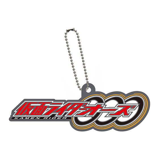 ロゴラバ 仮面ライダーシリーズ01｜ガシャポンオフィシャルサイト