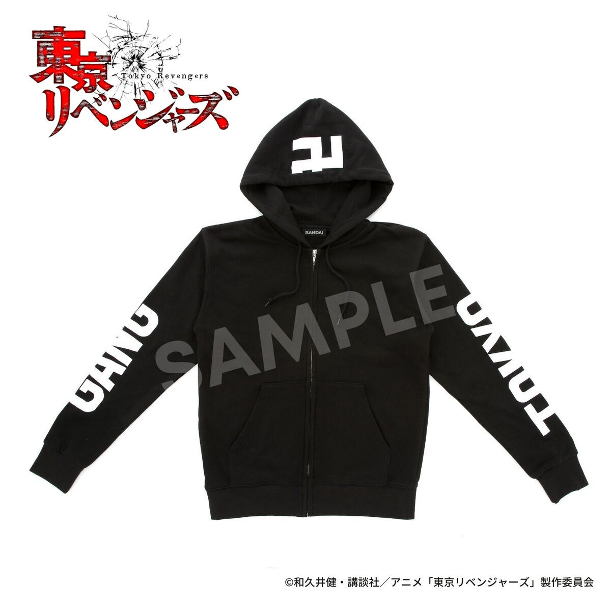 東京リベンジャーズ パーカー【四次受注：2022年7月発送