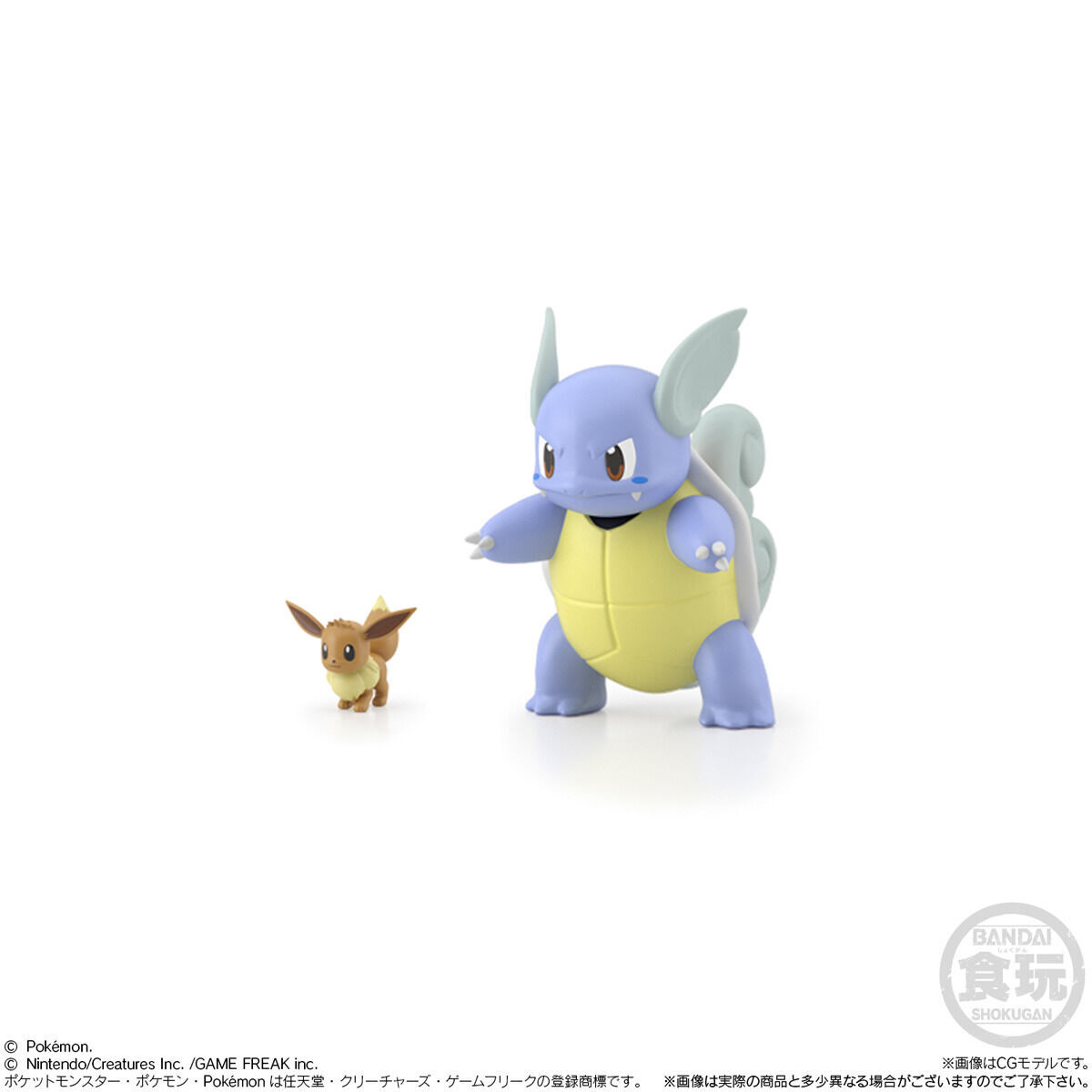 ポケモンスケールワールド カントー地方 セット【再受注