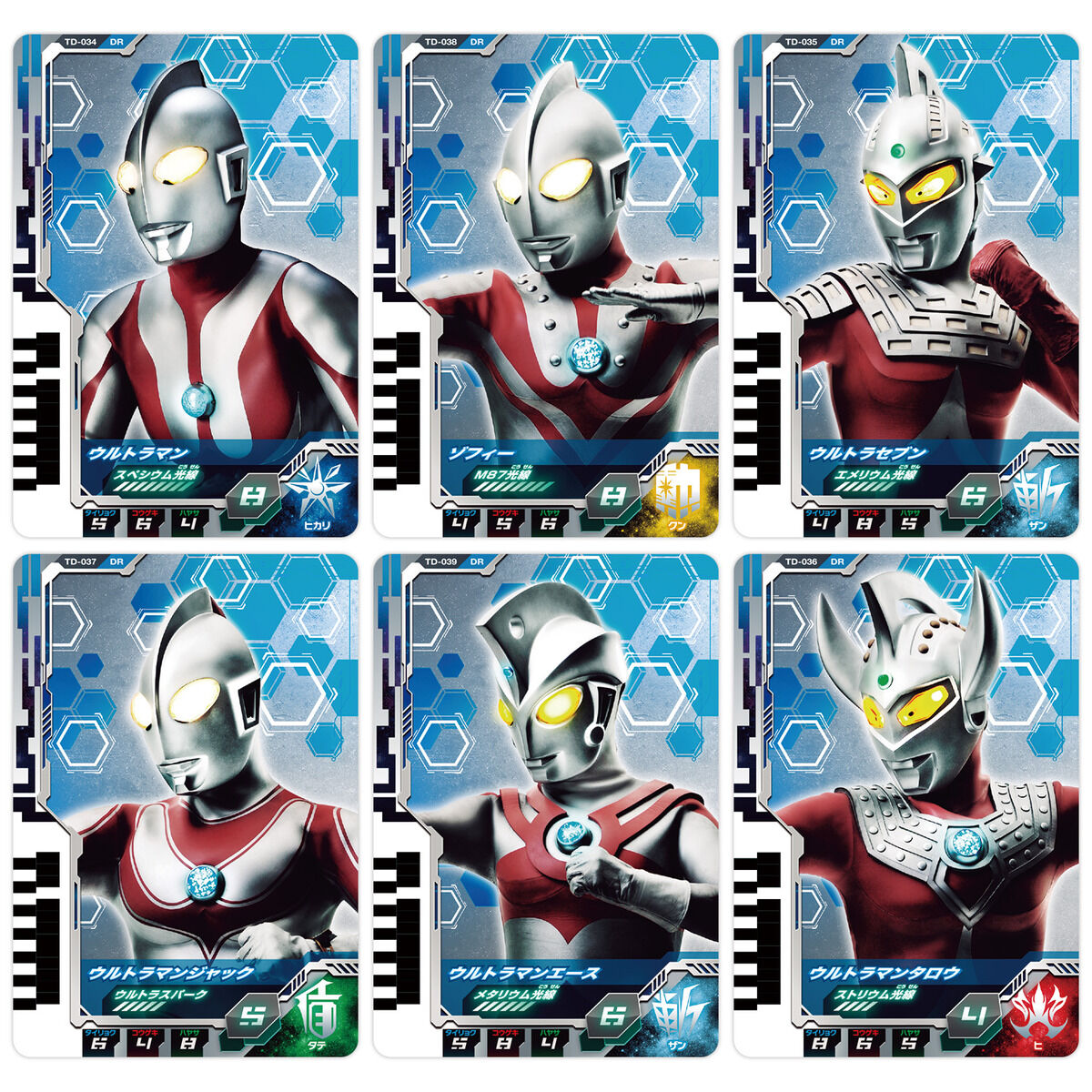 DXウルトラディメンションカード05 ウルトラ6兄弟セット