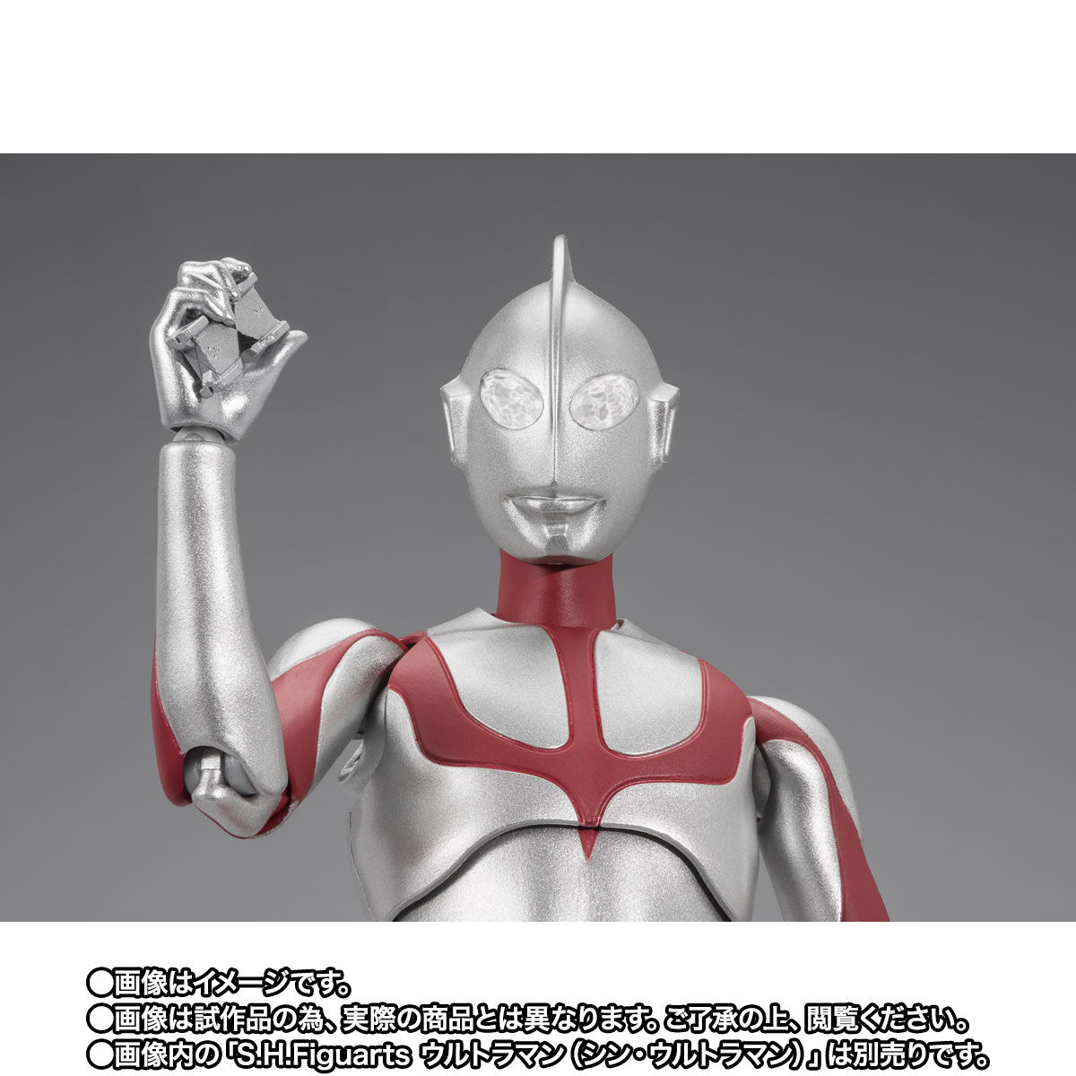 S.H.Figuarts メフィラス（シン・ウルトラマン） | ウルトラマン