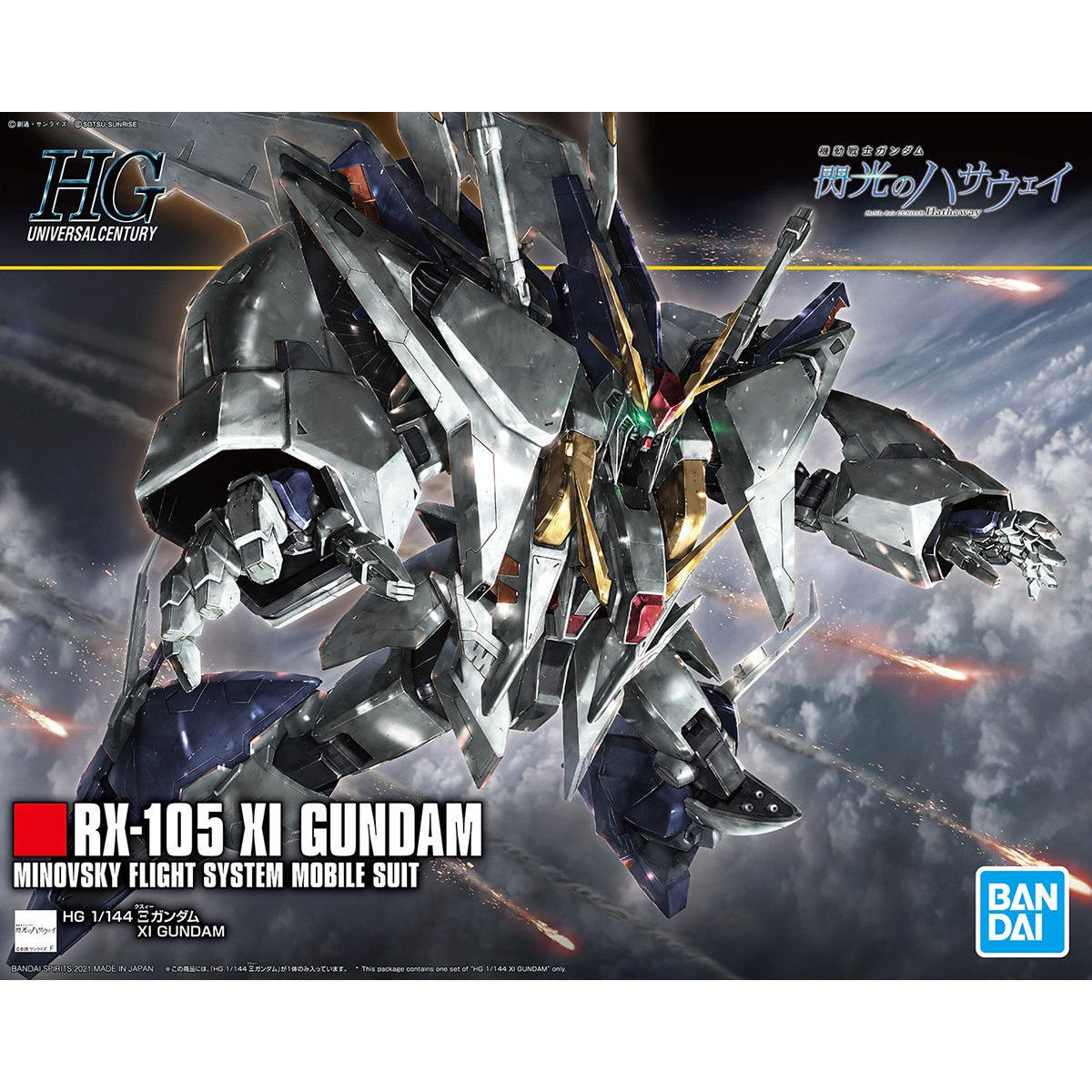 HG 1/144 Ξガンダム | 機動戦士ガンダム プラモデル | アニメグッズ