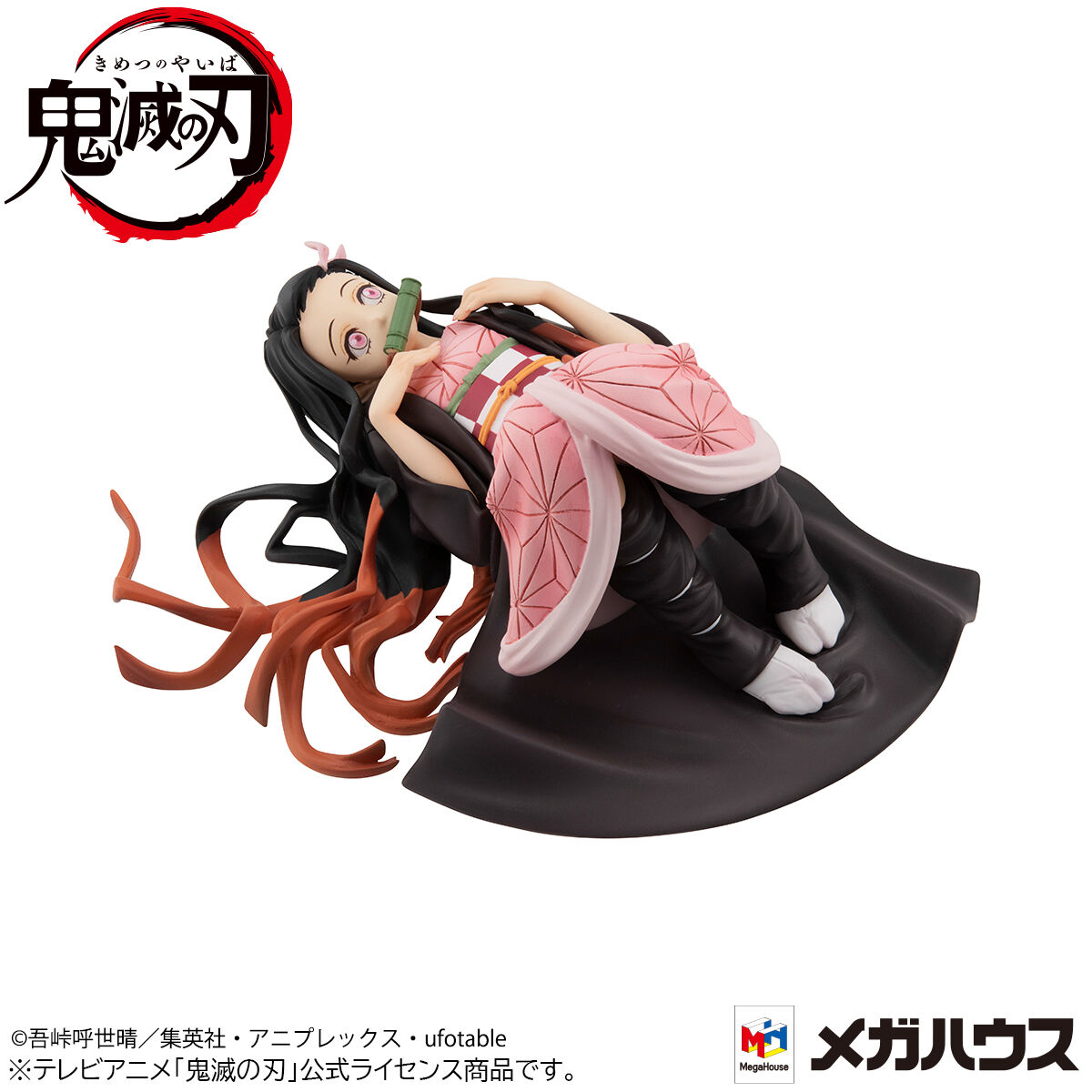 抽選販売】 G.E.M.シリーズ 鬼滅の刃 てのひら禰豆子ちゃんもう