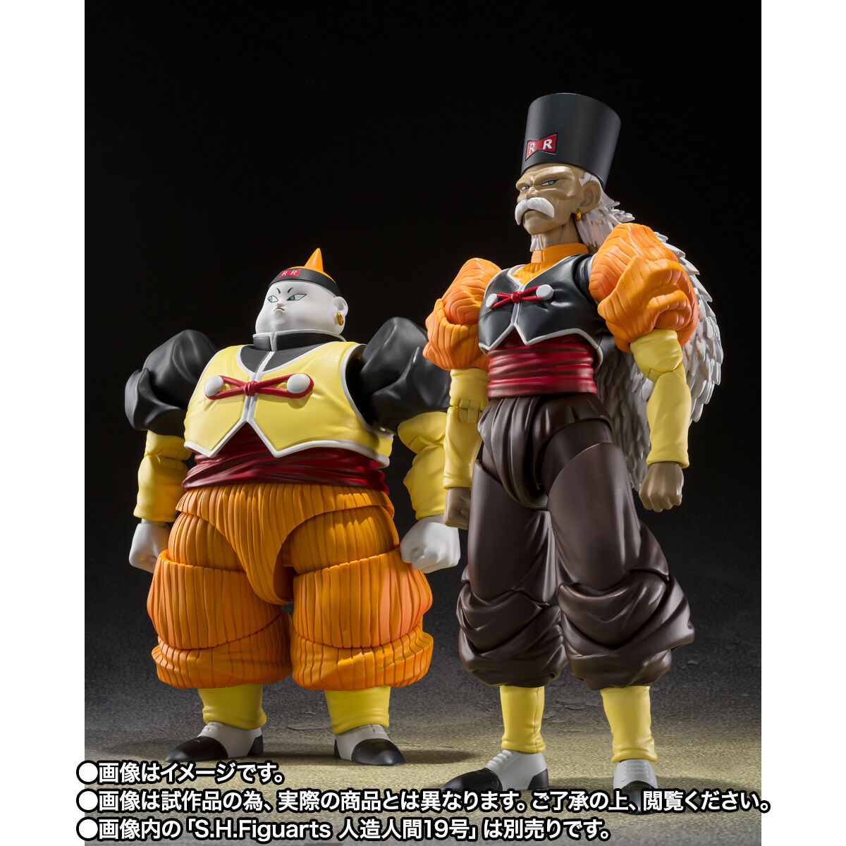 S.H.Figuarts 人造人間20号 | ドラゴンボールZ フィギュア | アニメ
