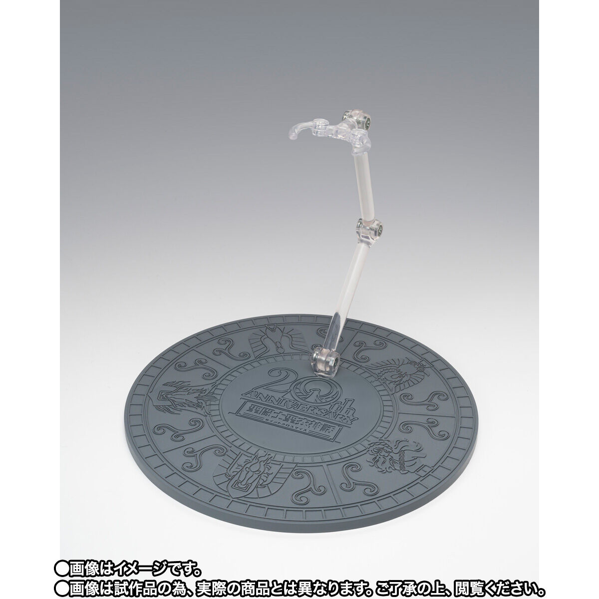 聖闘士聖衣神話 ペガサス星矢（初期青銅聖衣）20th Anniversary Ver