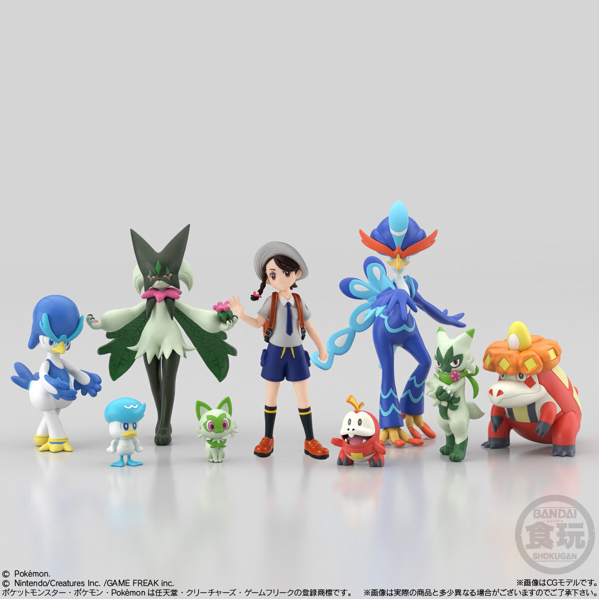 海外版ポケモンスケールワールド ディアルガ、パルキア、ギラティナ 三