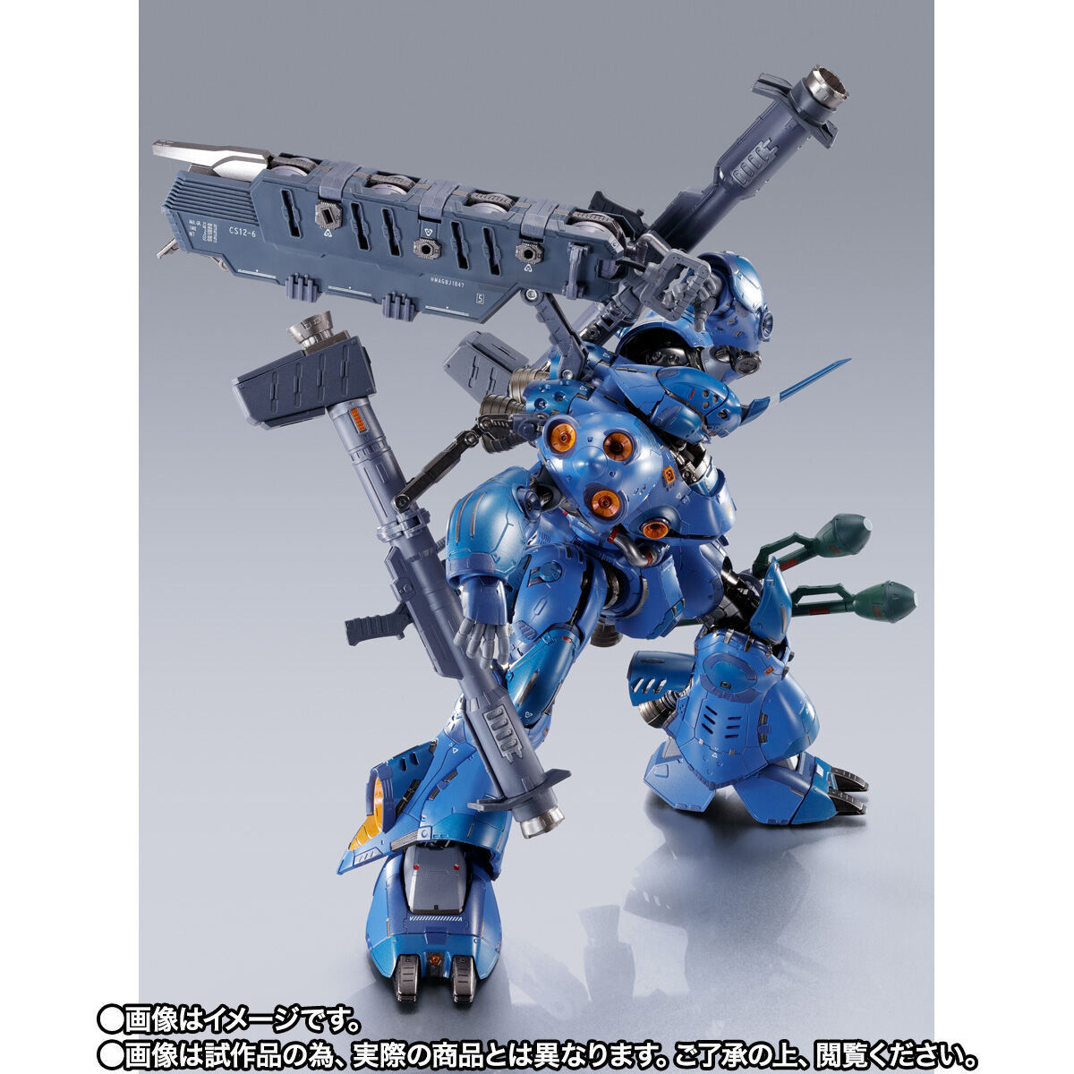 新品未開封】L BUILD(メタルビルド) ケンプファー 開封済み】L BUILD