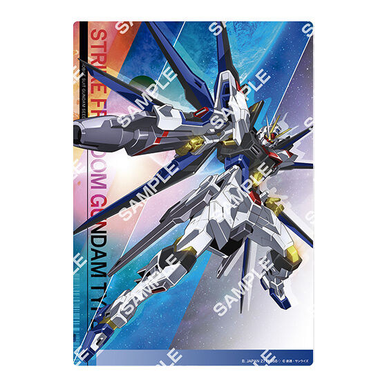 ジャンボカードダス/フラットガシャポン】機動戦士ガンダムSEED