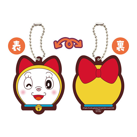 ドラえもん カプセルラバーマスコット FACEコレクション｜ガシャポン