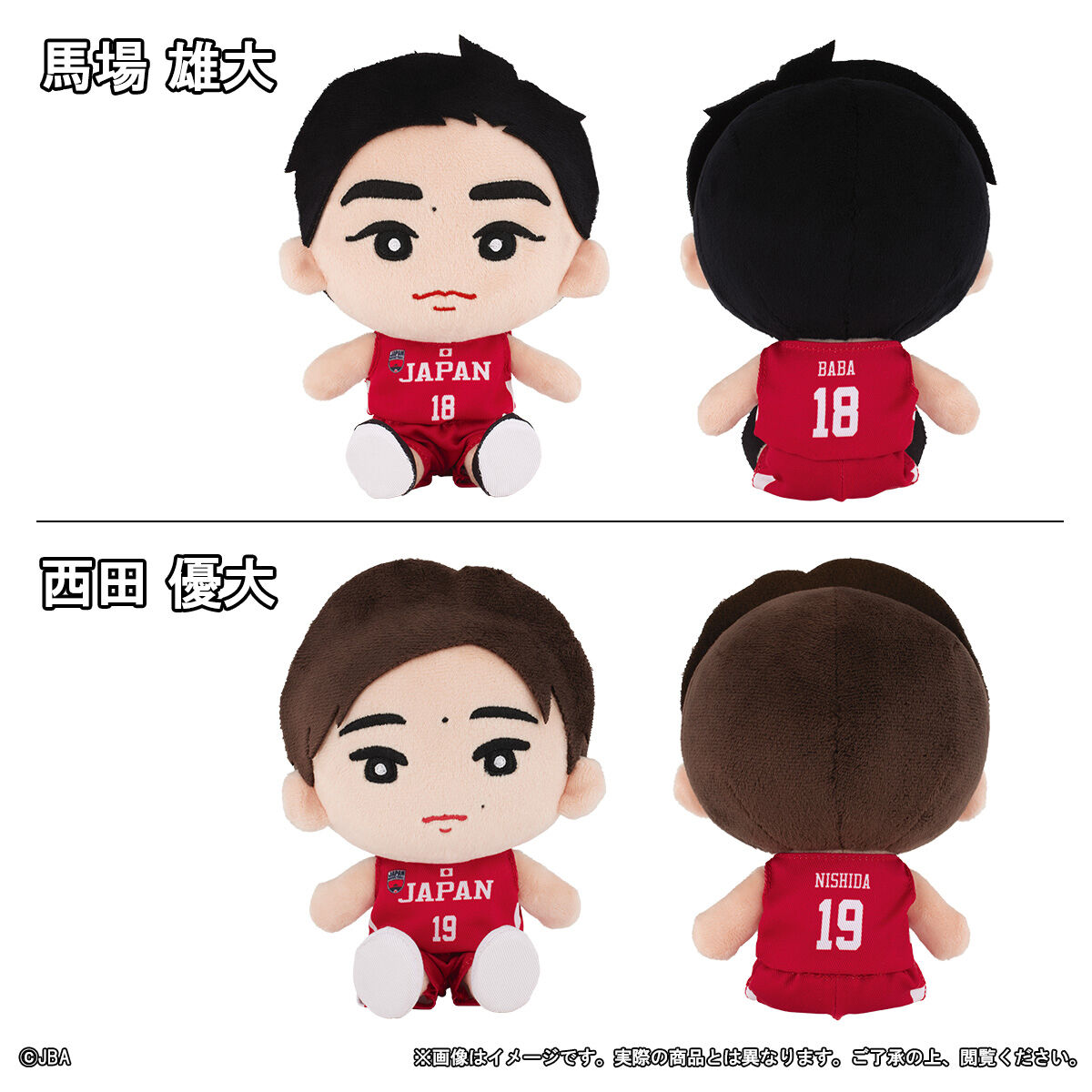 AKATSUKI JAPAN 応援ぬいぐるみ | アニメグッズ ・おもちゃなら