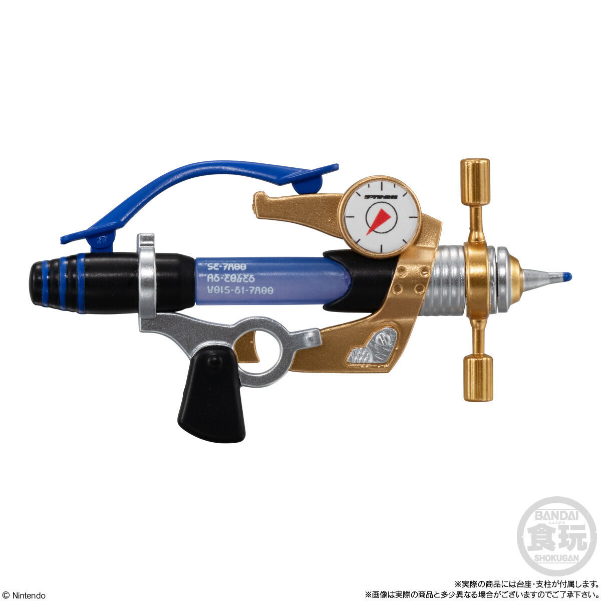 スプラトゥーン3 ブキコレクション SELECTION版(8個入) | スプラ