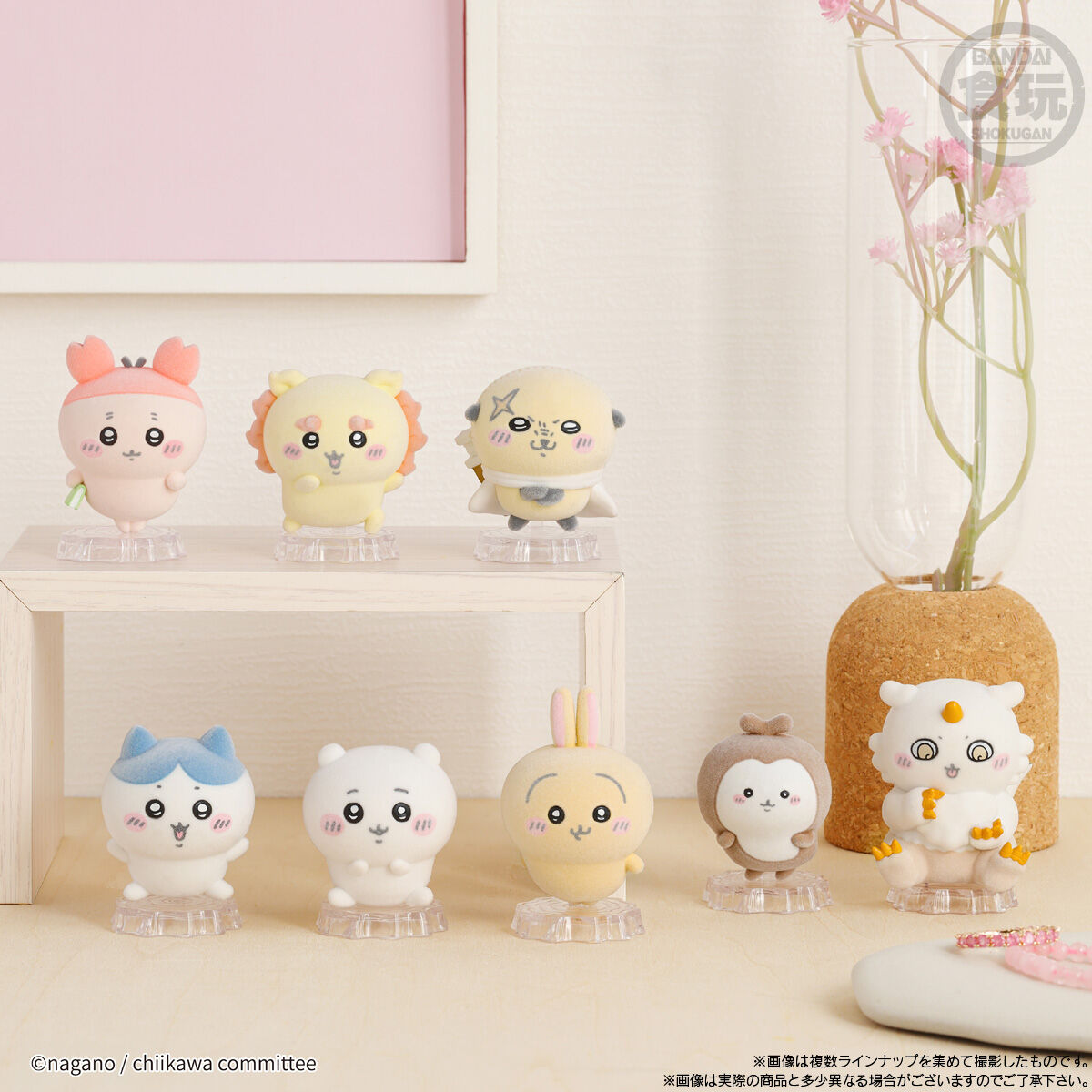 ちいかわ なんか小さくてかわいいどーる2(8個入) | ちいかわ