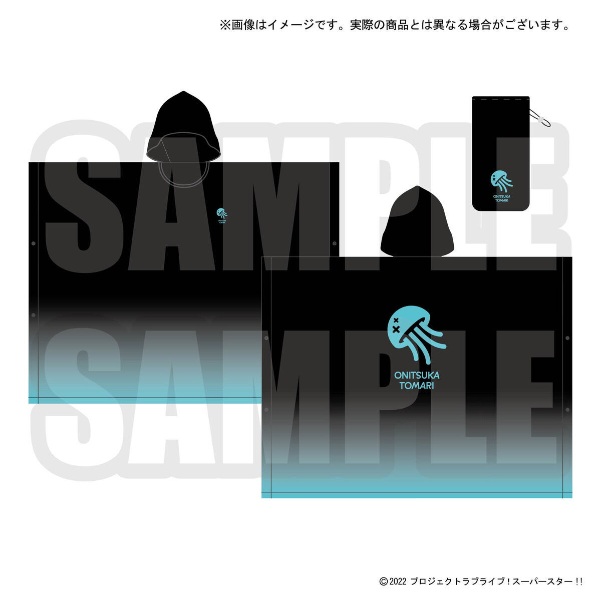 ラブライブ！スーパースター!! 結ヶ丘女子購買部 メンバープロデュース