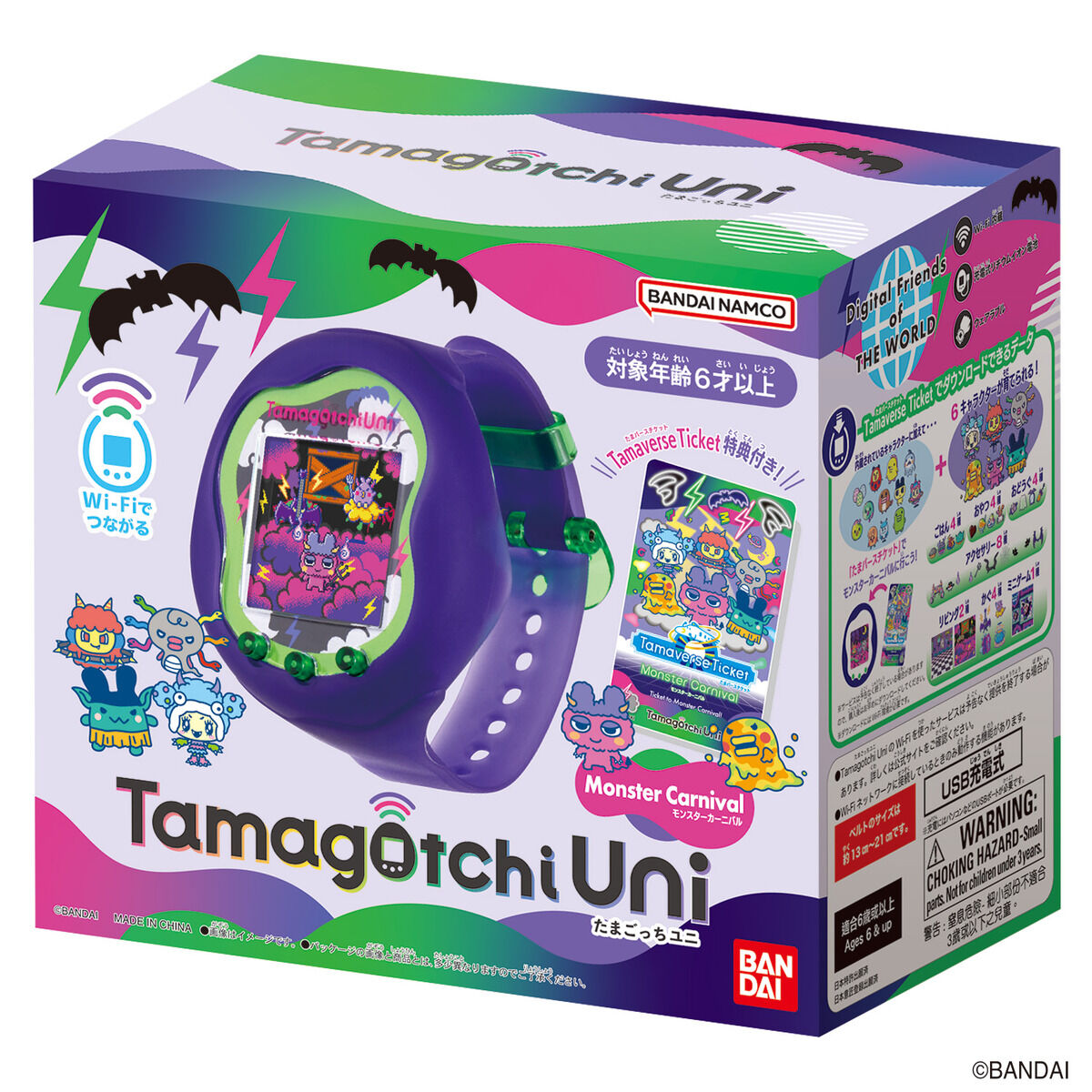 Tamagotchi Uni Monster Carnival | BANDAI TOYS