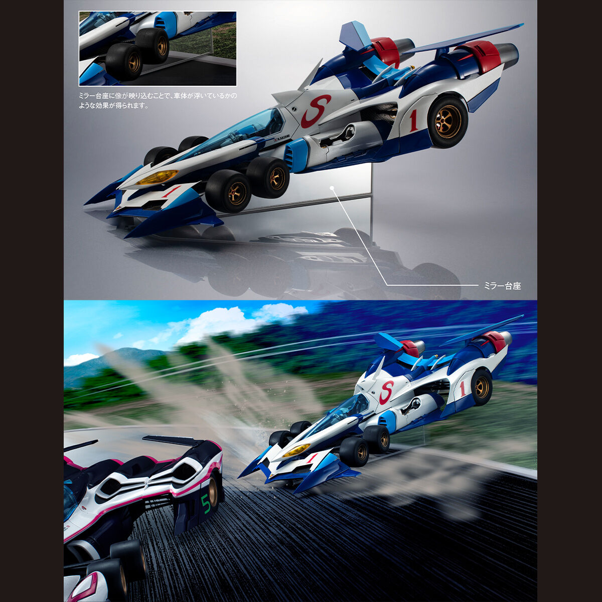 ヴァリアブルアクション Hi-SPEC 新世紀GPXサイバーフォーミュラSIN ν